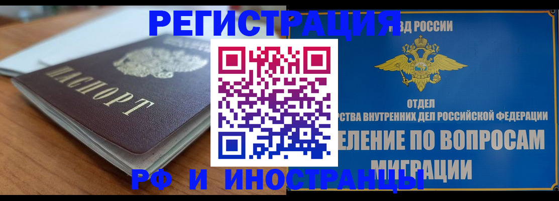 регистрация для школы в Канаше